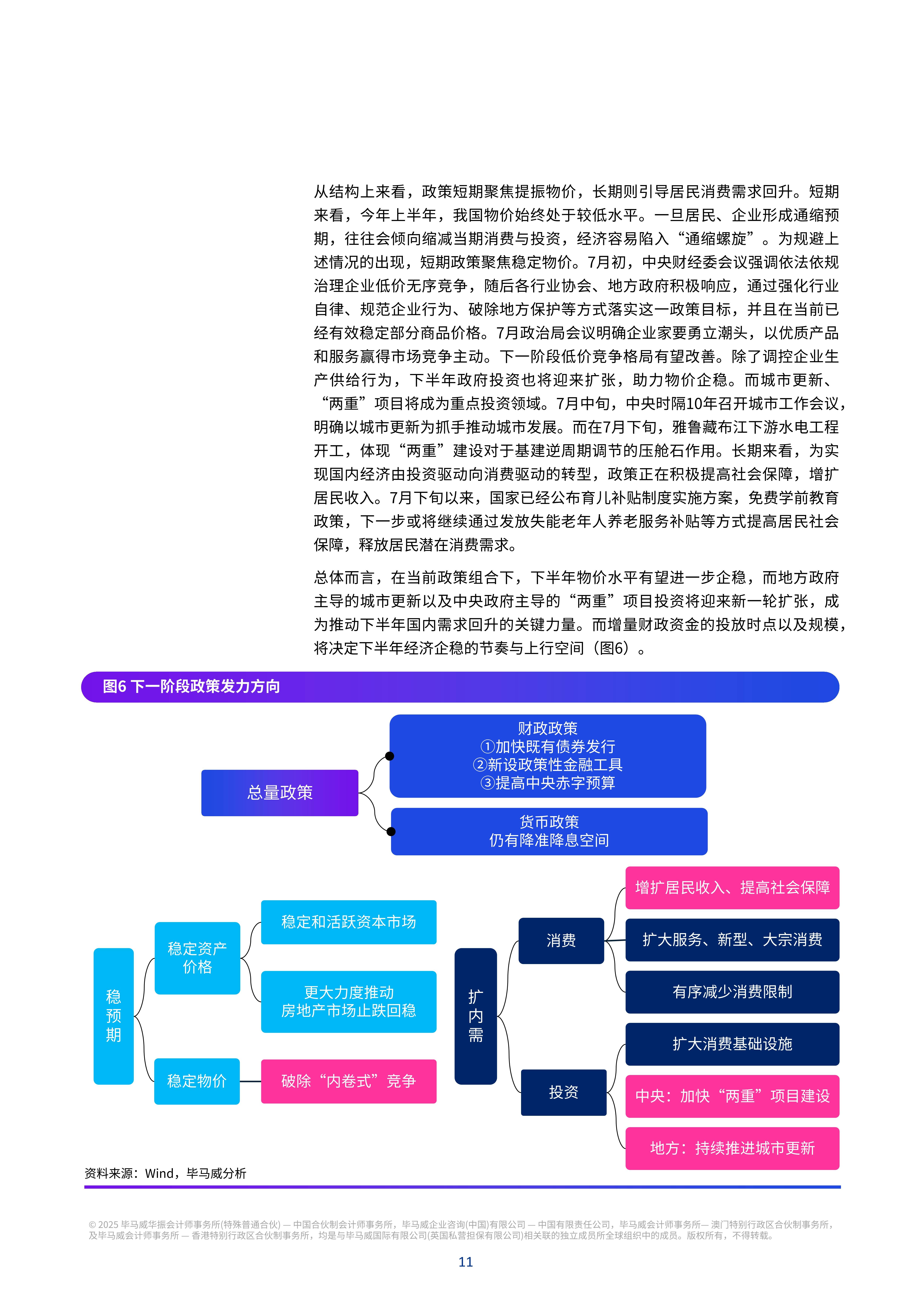 2025年RCEP自贸区行业深度分析：现状剖析、前景展望与趋势洞察_人保车险   品牌优势——快速了解燃油汽车车险,人保护你周全