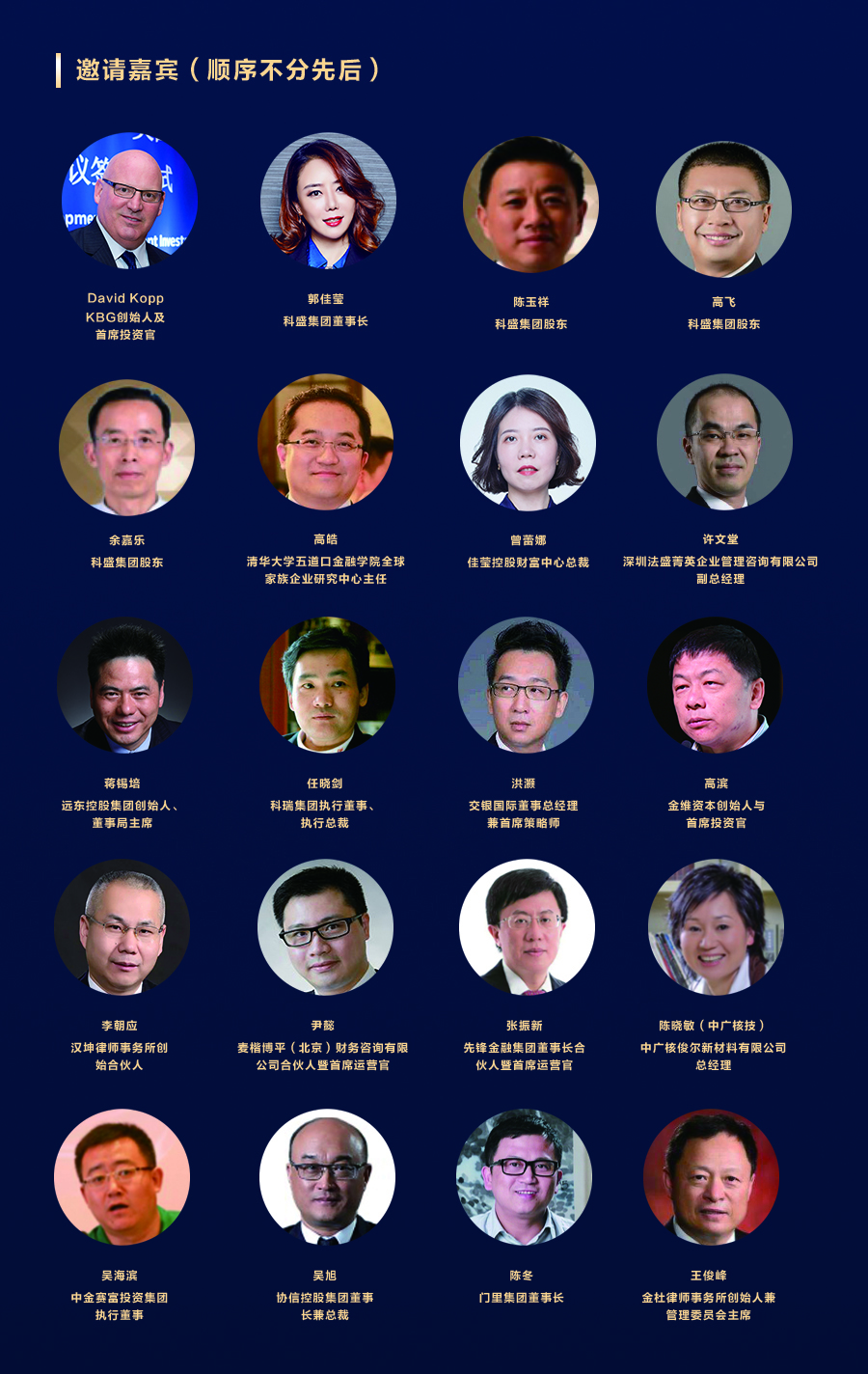 2026年物流产业：拥抱“确定性”，投资全球变局下的“韧性基石”_人保财险政银保 ,人保有温度