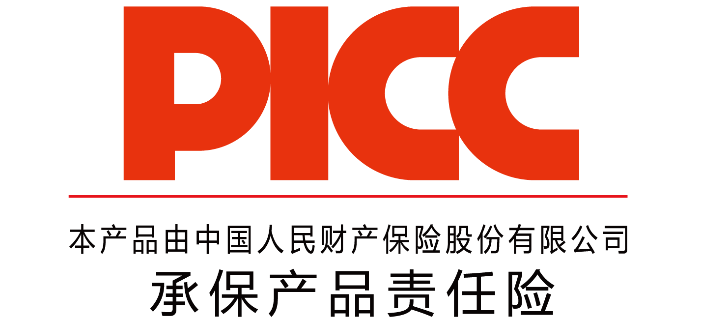 2026年商用厨具行业市场深度调研及发展趋势预测_人保服务 ,人保护你周全