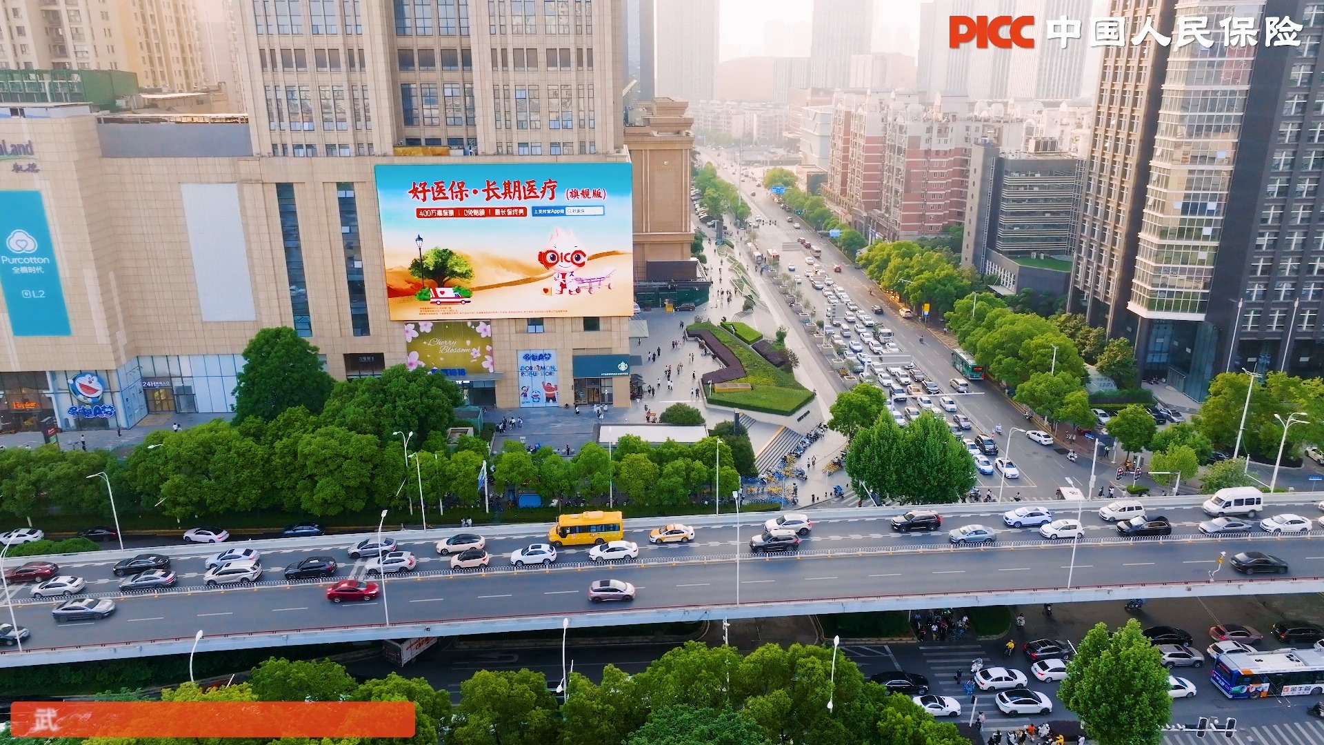 人保车险,人保服务_2026年智慧城市行业市场深度调研及发展前景预测