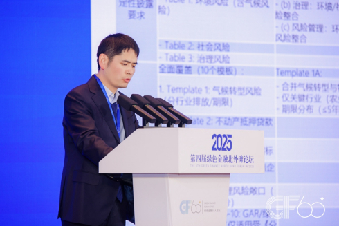 逆势“瘦身” 多家中小银行减资落地