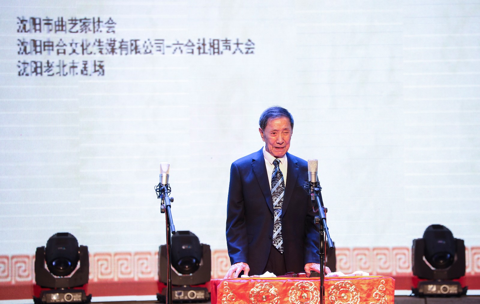 著名相声表演艺术家杨振华逝世