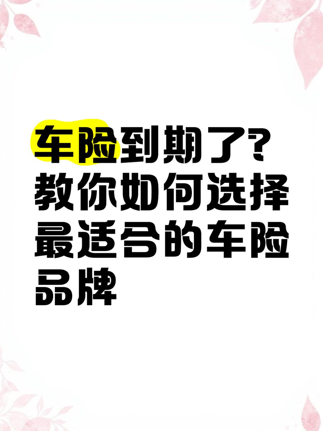 骨科医院行业现状:专业化与多元化并行,资源分布待优化_人保车险 品牌优势——快速了解燃油汽车车险,人保服务