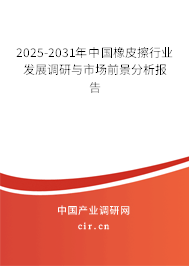 保险有温度,人保护你周全_2026年中药材行业市场深度调研及发展前景预测