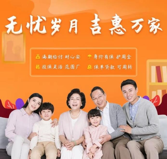 人保护你周全,人保有温度_2026年养殖行业市场深度调研及未来发展趋势