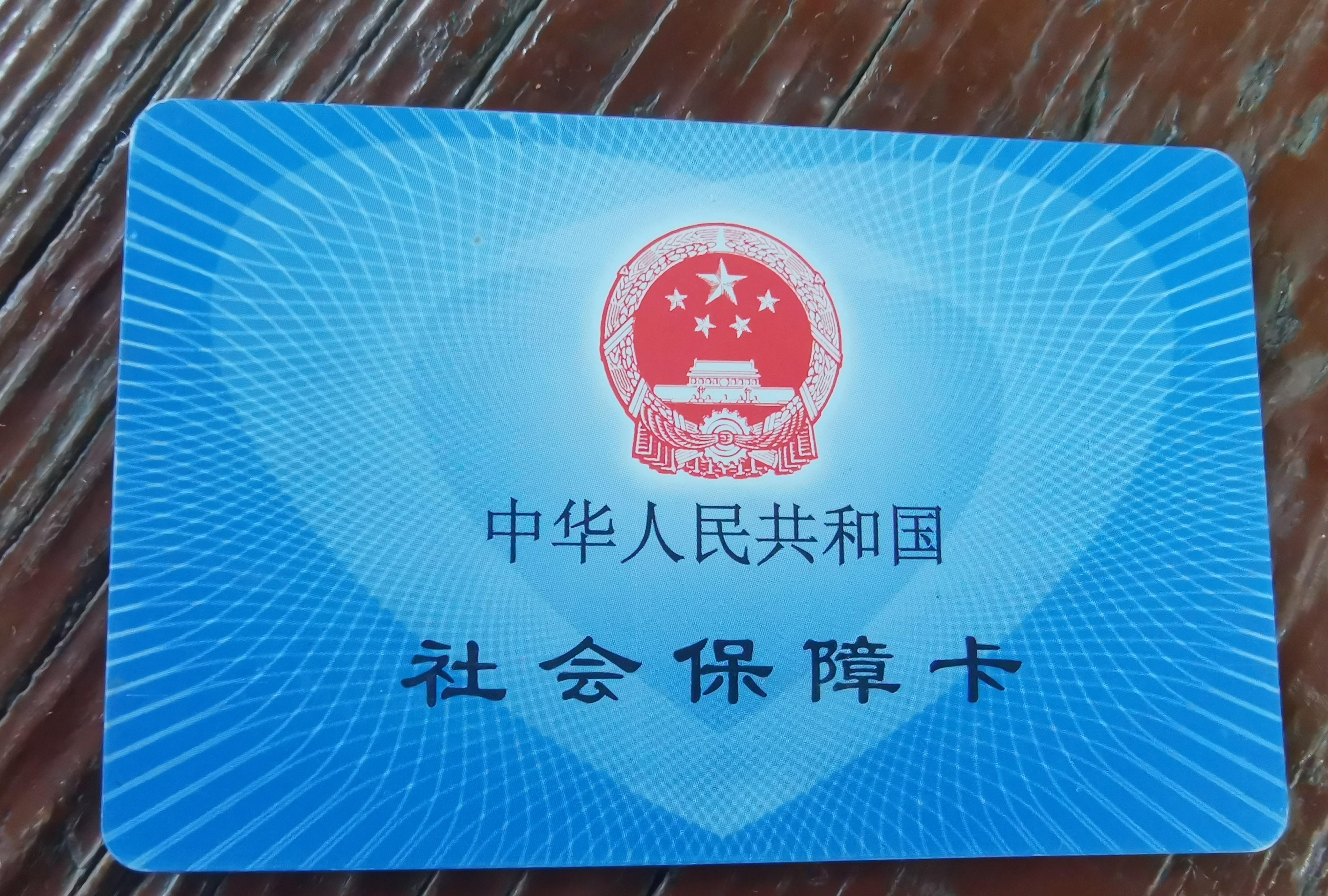 专属商业养老保险利率超存款 八成收益超3%