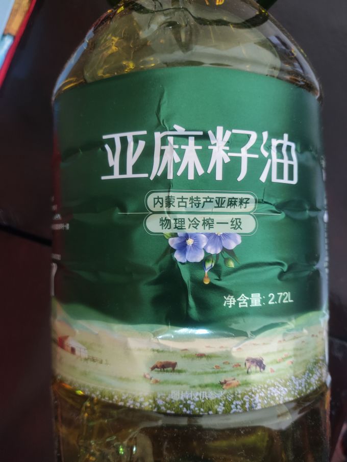 2026年亚麻籽油行业发展前景预测及投资战略研究_拥有“如意行”驾乘险，出行更顺畅！,人保有温度