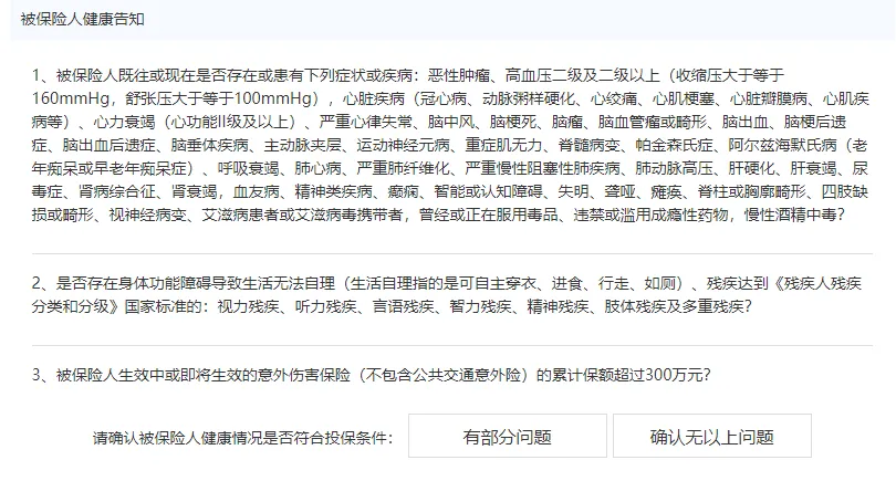拥有“如意行”驾乘险,出行更顺畅!,人保护你周全_2026年登山鞋行业市场深度调研及未来发展趋势