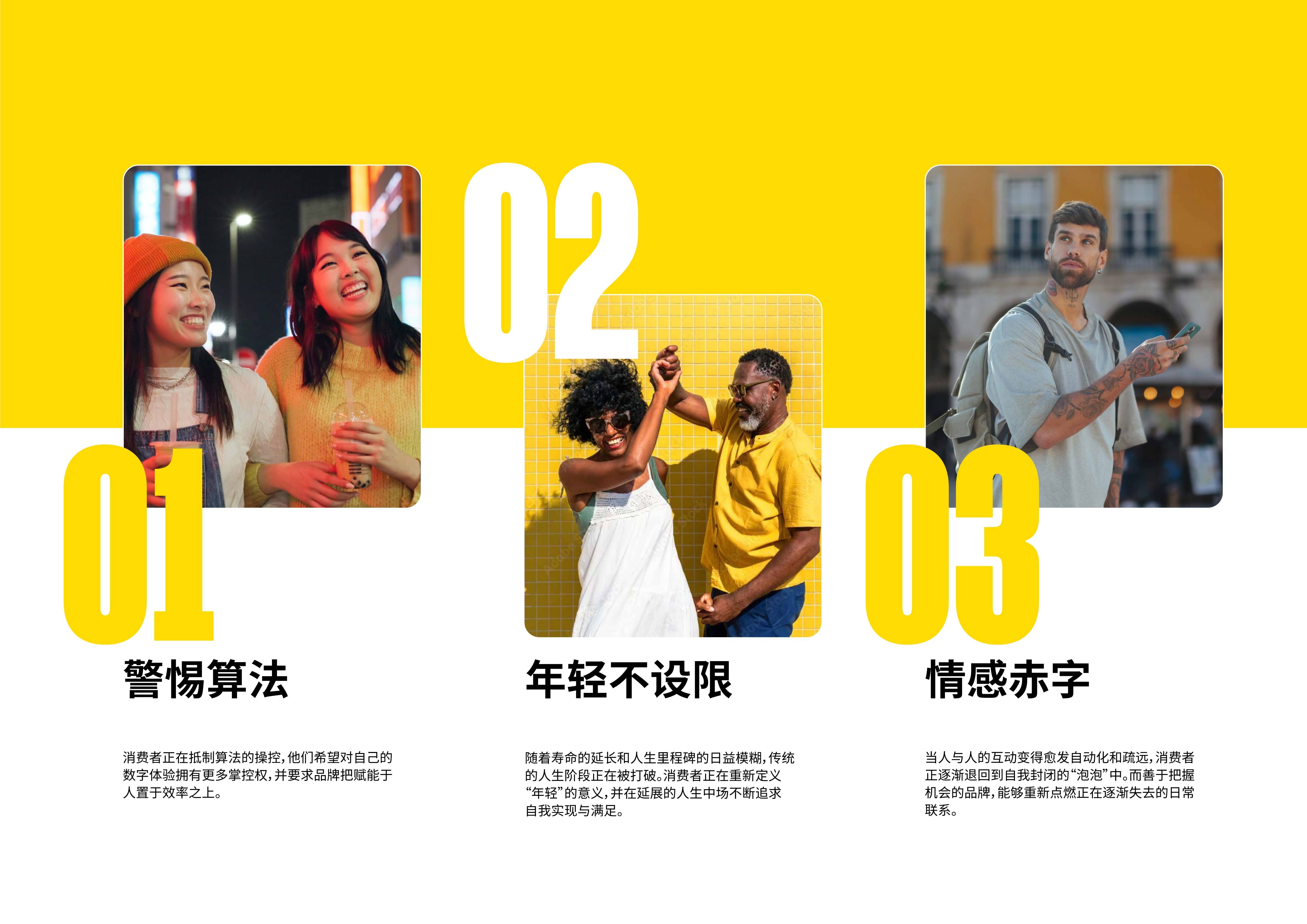 人保车险,人保有温度_2026年智能服饰行业市场深度调研及未来发展趋势