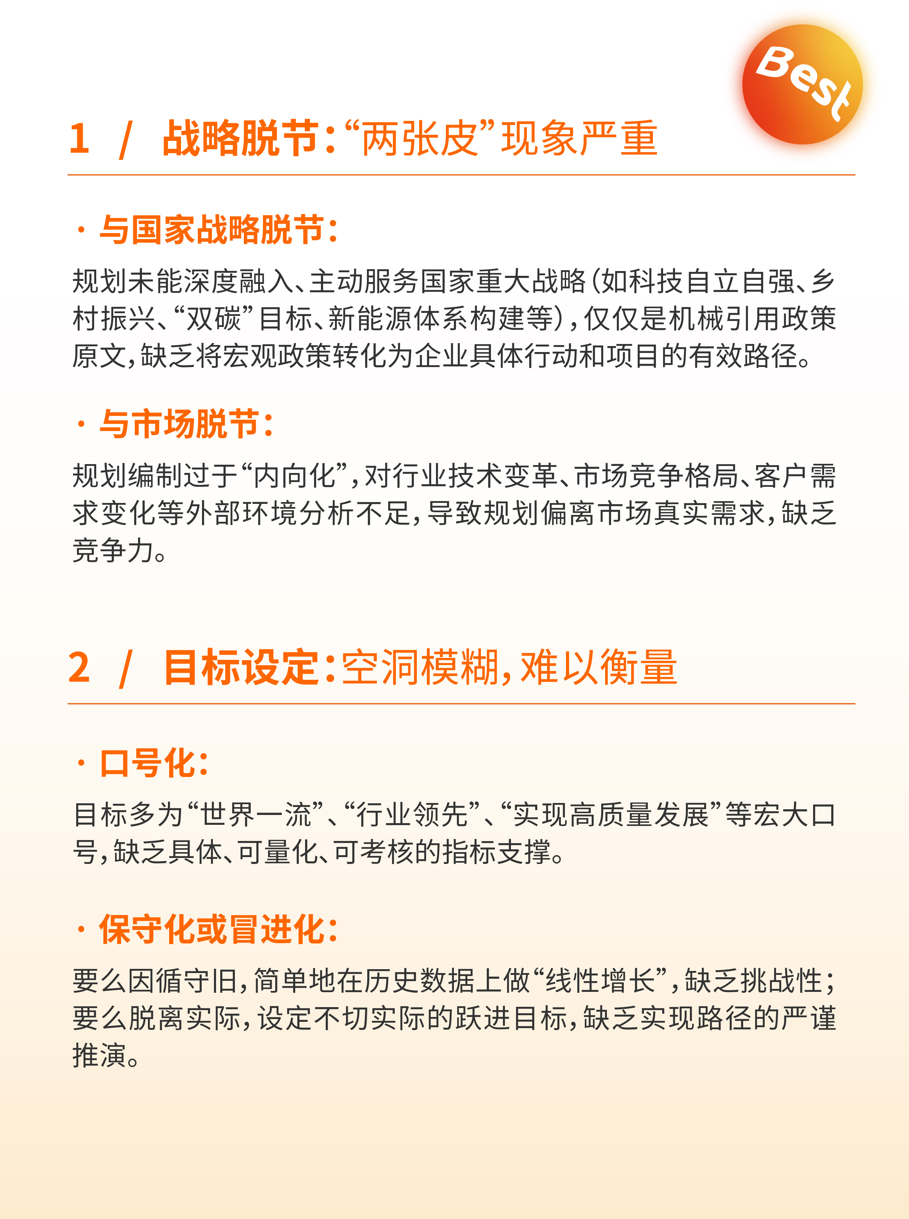 人保服务 ,人保财险 _2026年种子库行业发展前景预测及投资战略研究