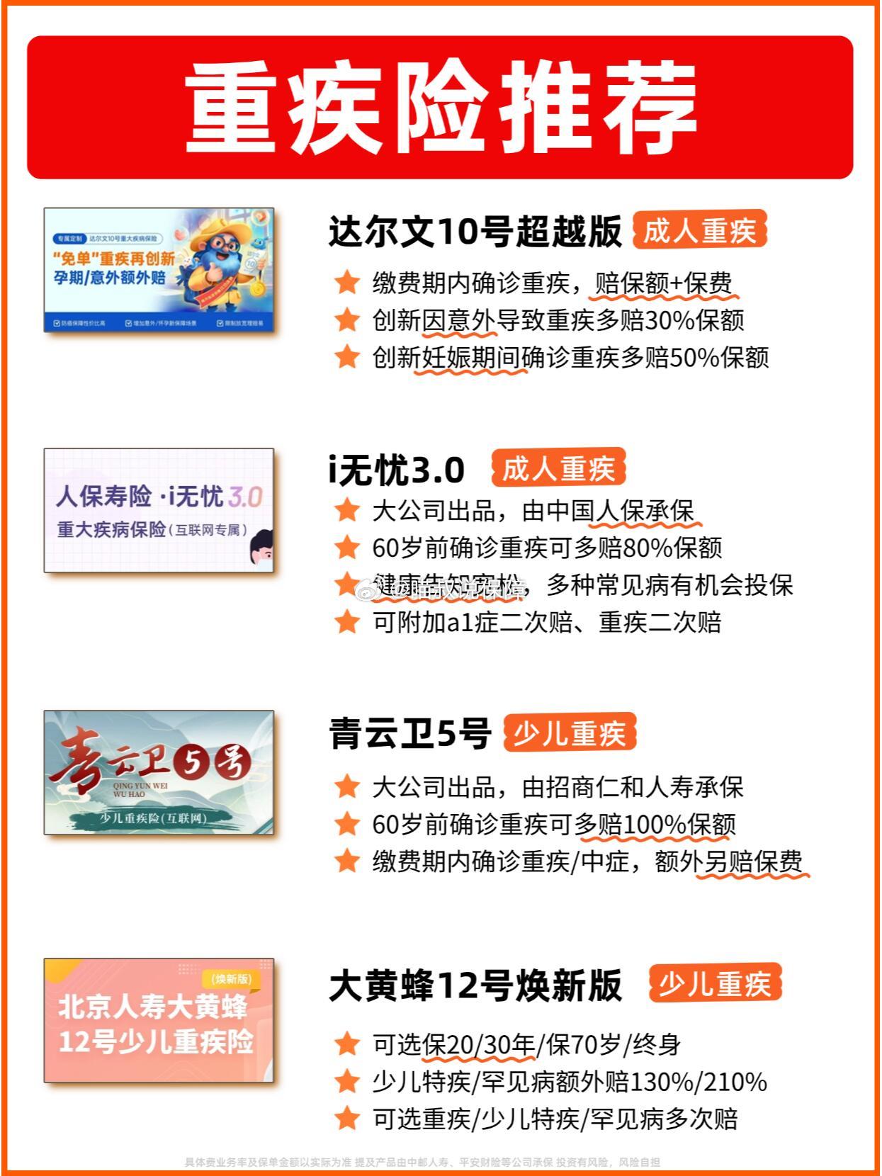 人保车险,人保有温度_2026年民品行业发展前景预测及投资战略研究