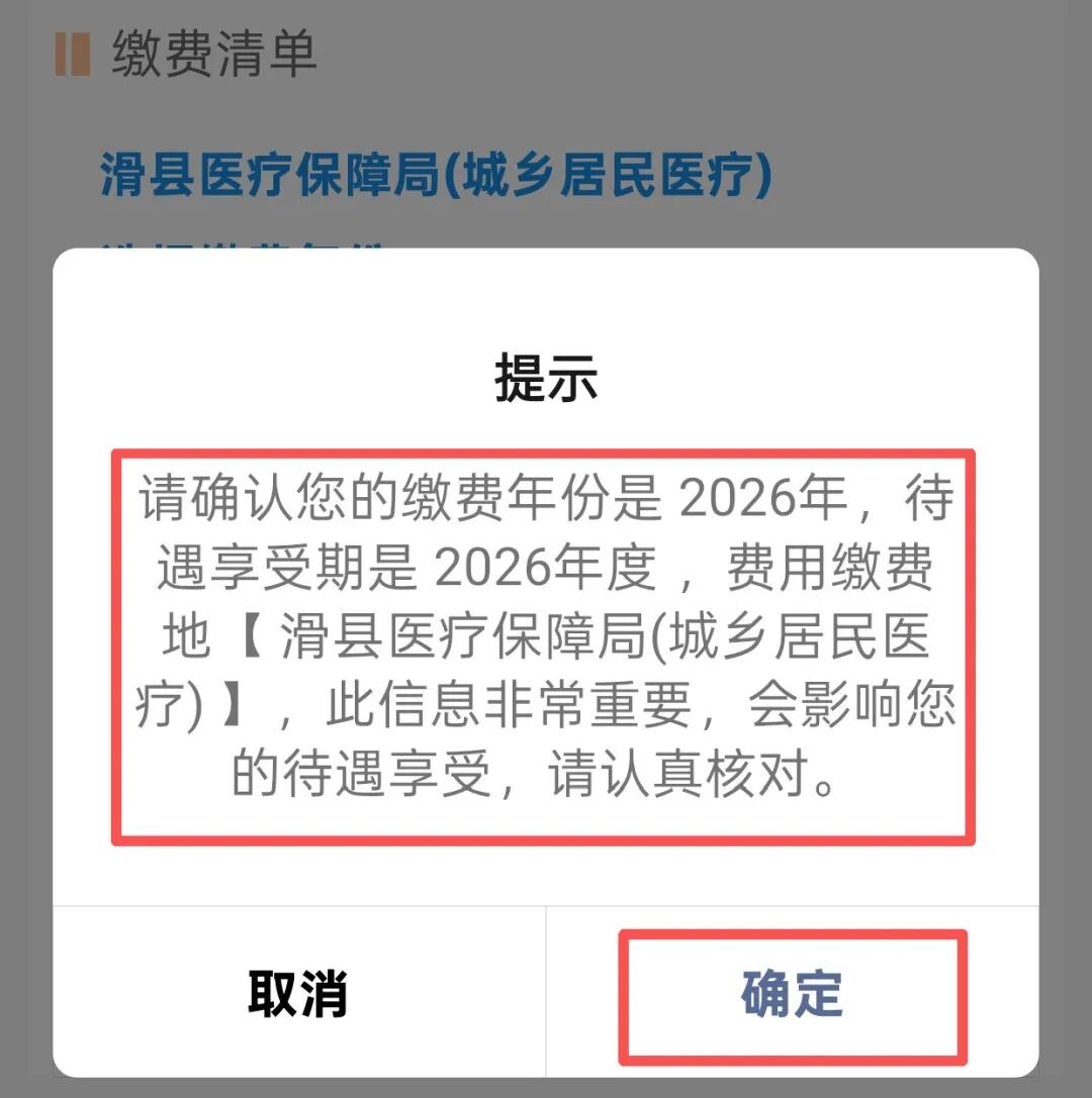 碧根果行业市场供需调查及发展趋势分析2026_人保财险政银保 ,人保车险