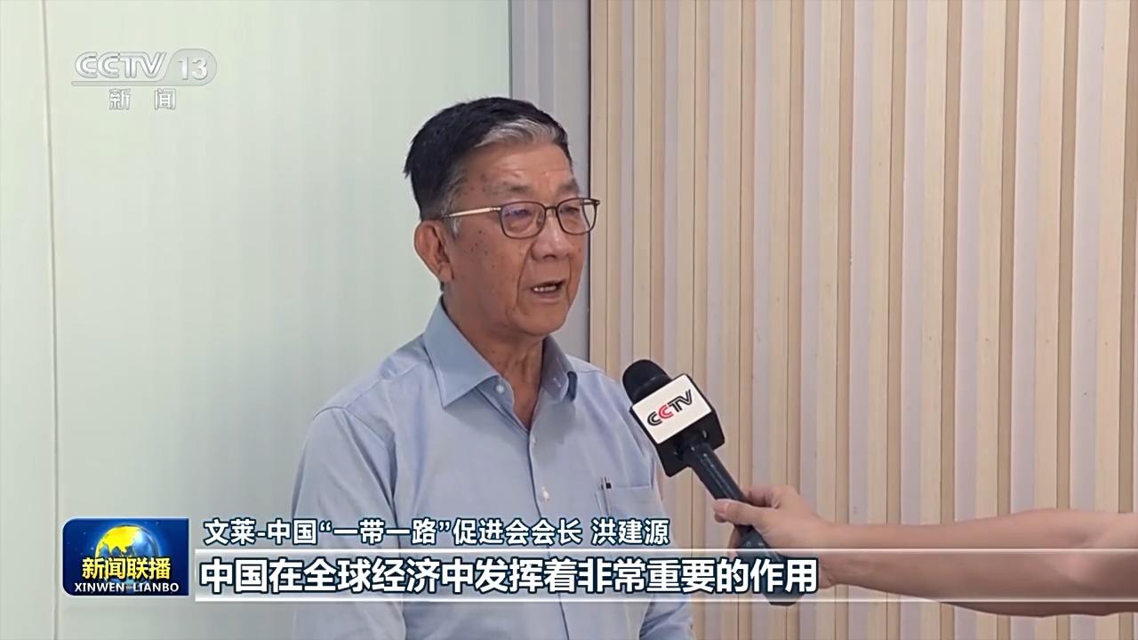 达沃斯论坛外媒聚焦中国：动荡中的稳定力量与多边秩序倡导者