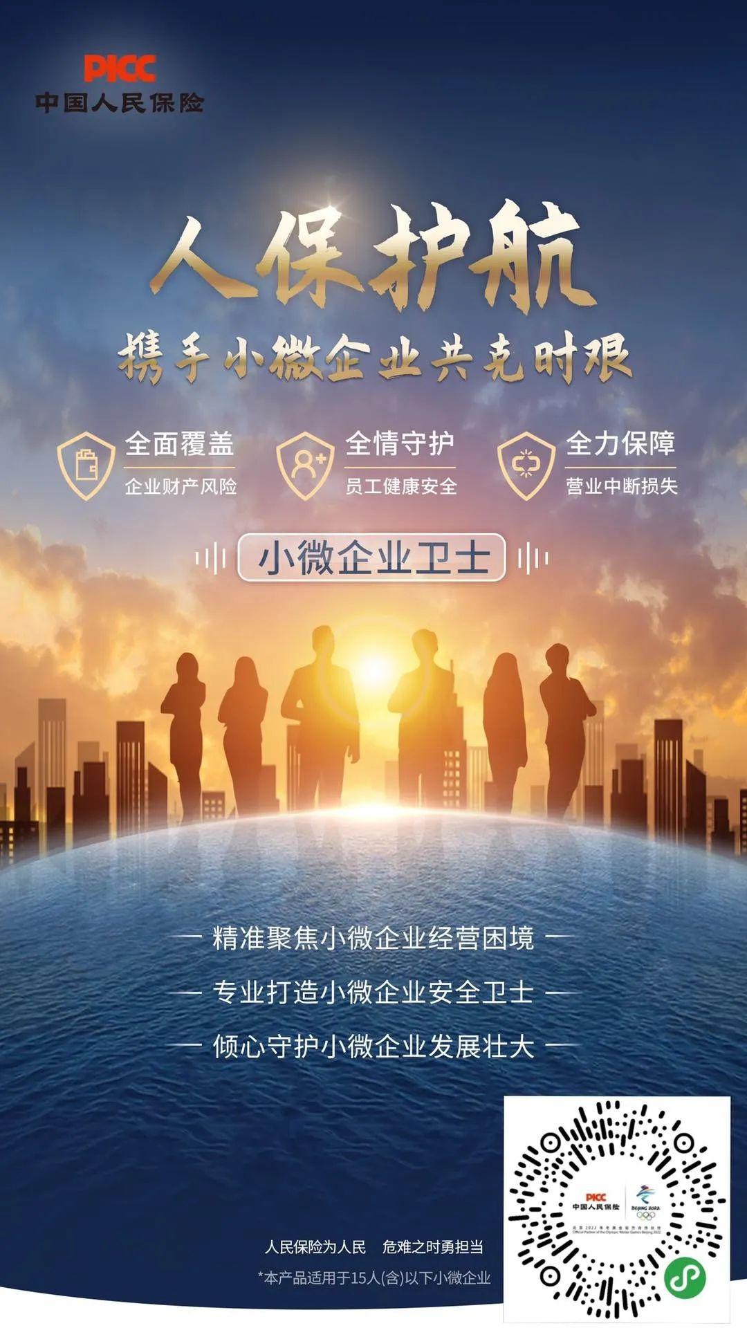 人保服务 ,人保服务_2026集成吊顶行业市场分析及未来潜力预测