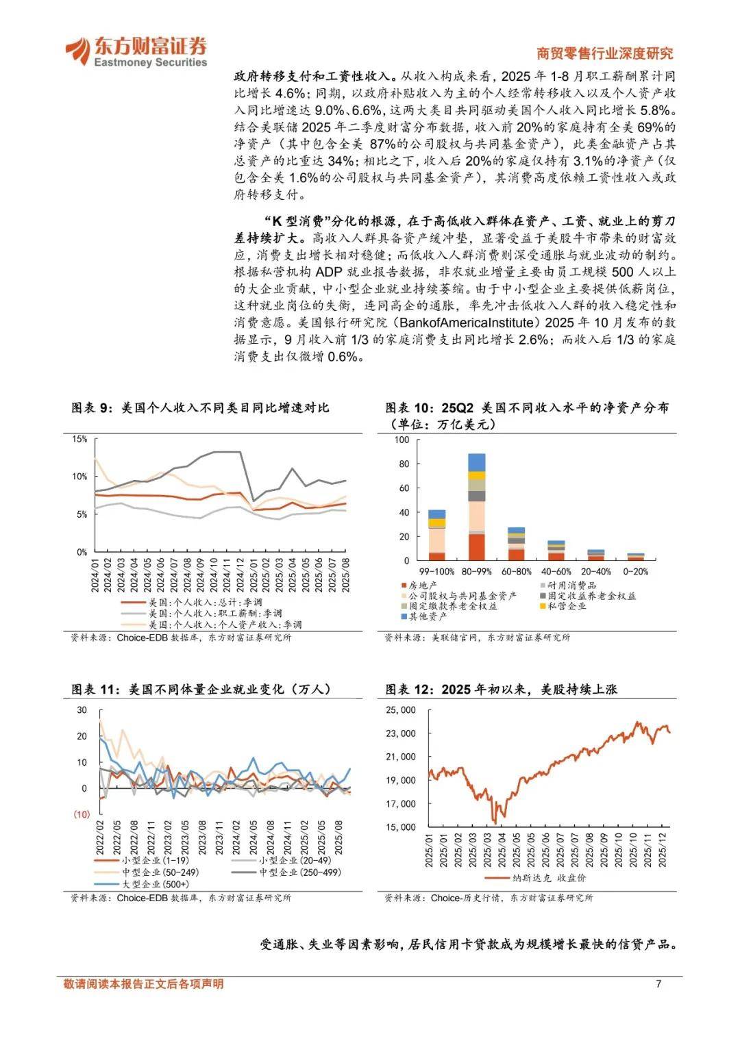 2026中国潮玩经济行业发展调研分析_人保车险   品牌优势——快速了解燃油汽车车险,人保服务