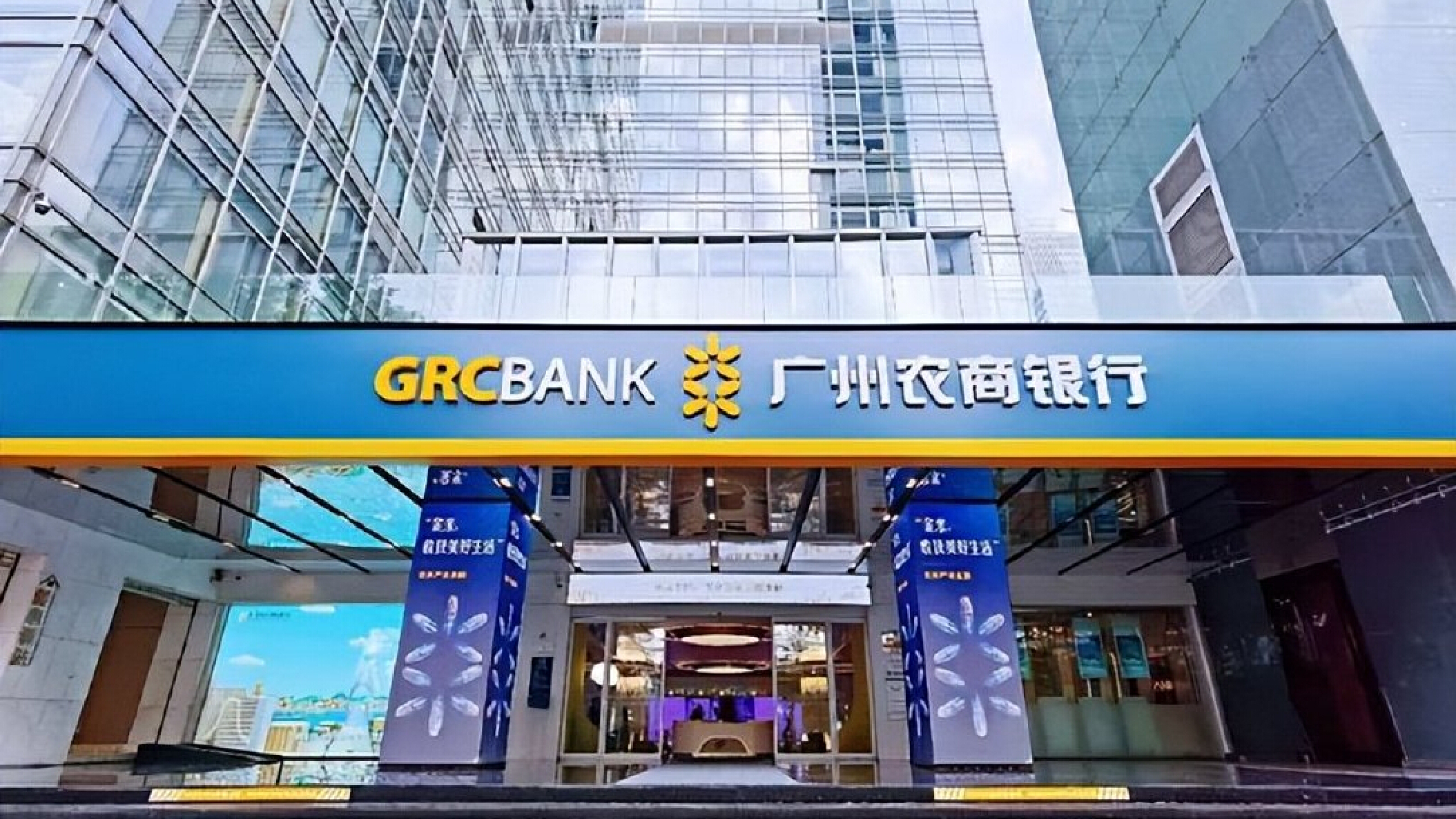 甘肃银行行长石海龙任职资格获核准