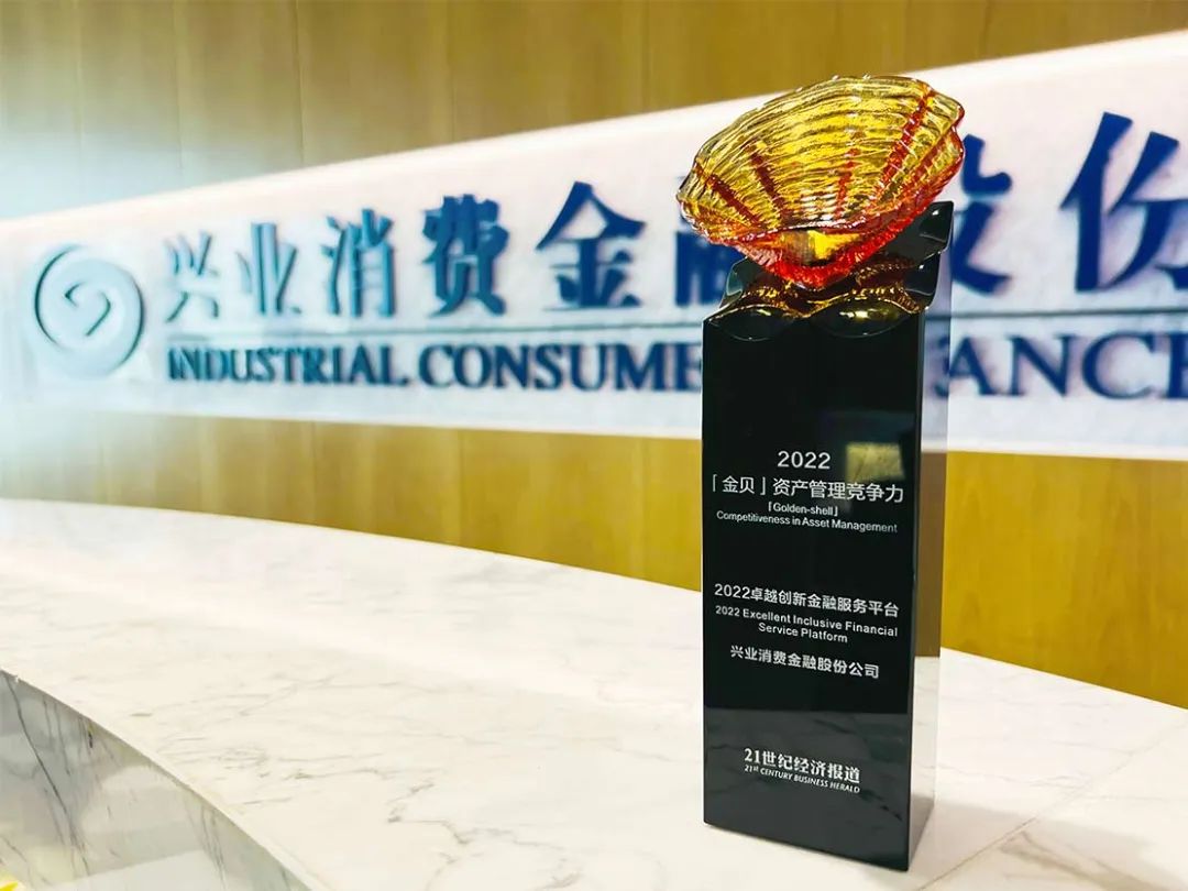 兴业银行业绩快报:2025年归母净利润774.69亿元