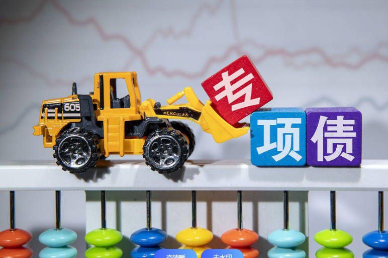 首现两项目发行“战略撤退” 公募REITs进入“严准入”时代