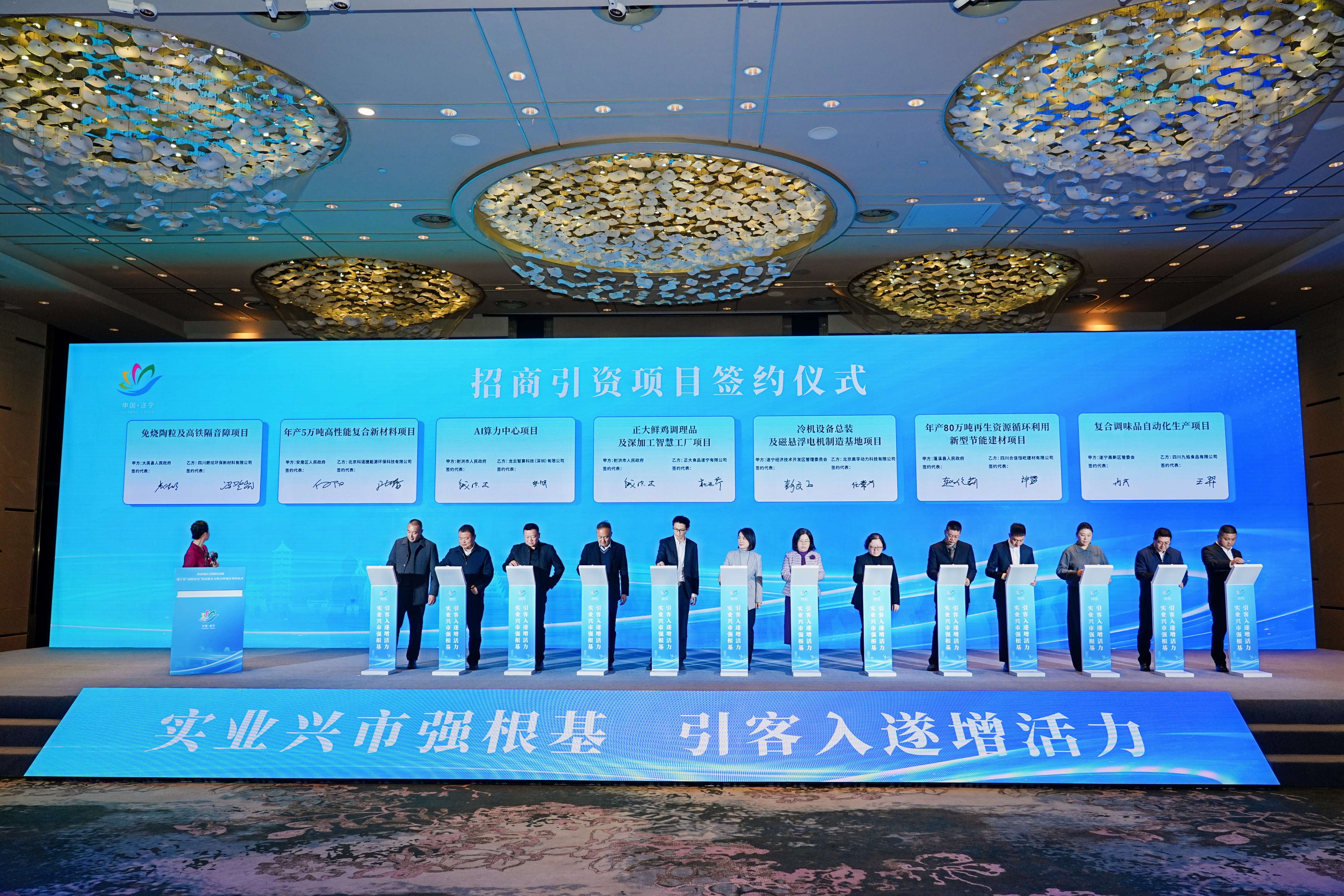 完成投资2961.44亿元 共建成渝地区双城经济圈重点领域多点开花