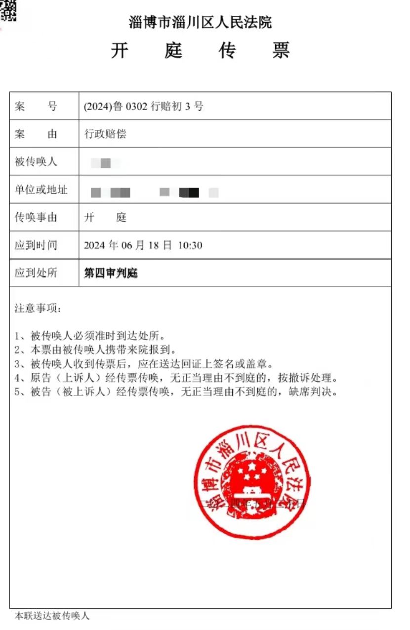 山东法院2025年收案281.5万件、结案272.8万件 质效指标连续三年全达标