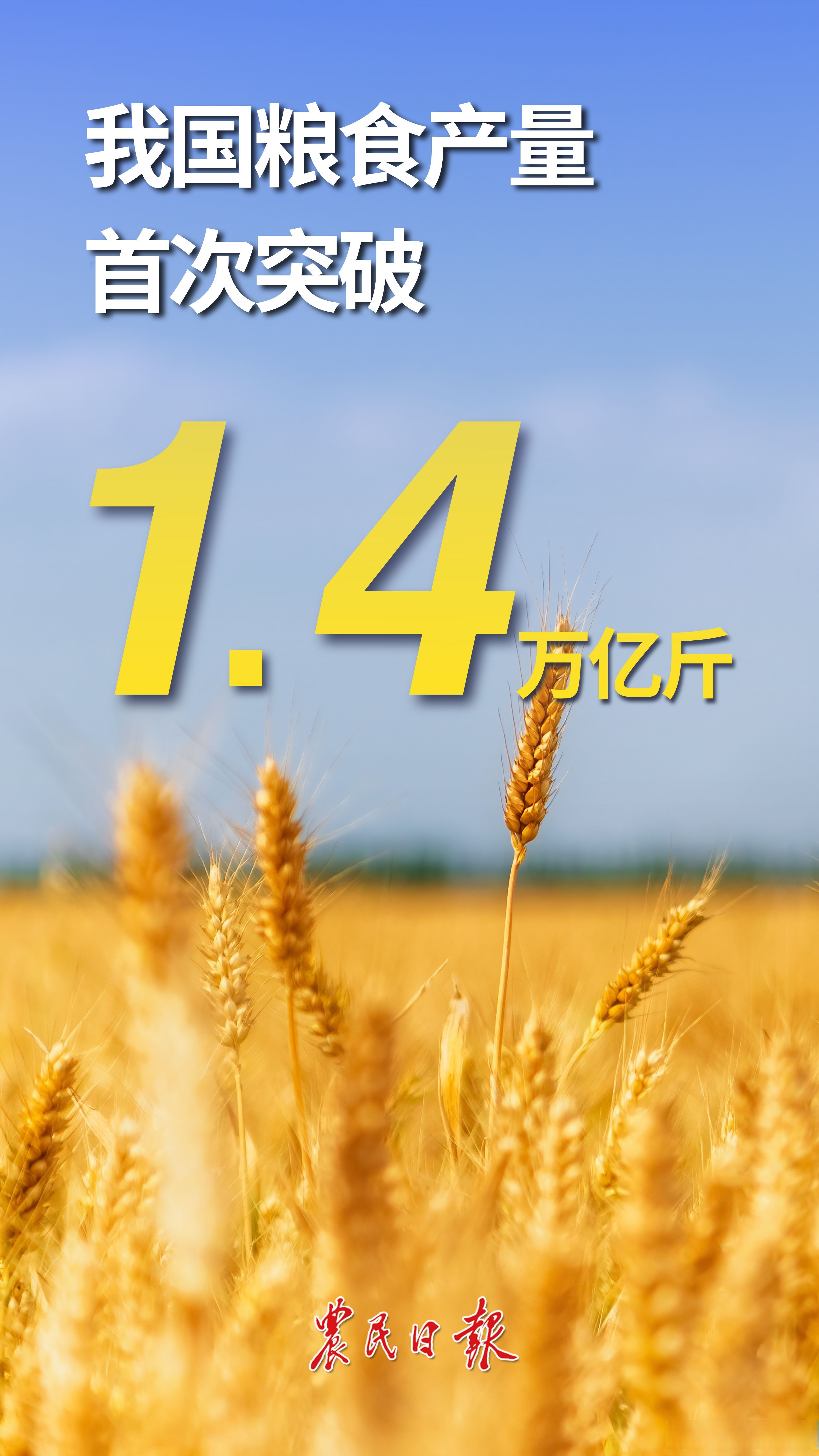 四川国企资产总额连续跨越13个万亿元台阶 达23.23万亿元