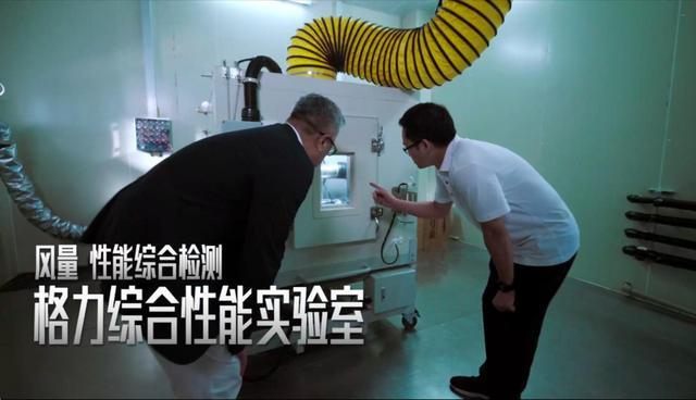 广汽集团辟谣“一半汽车芯片由格力供应”:并非事实