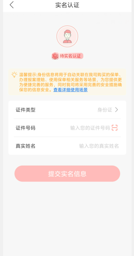 2026中国工程招标代理行业需求分析及发展前景预测_人保伴您前行,人保服务