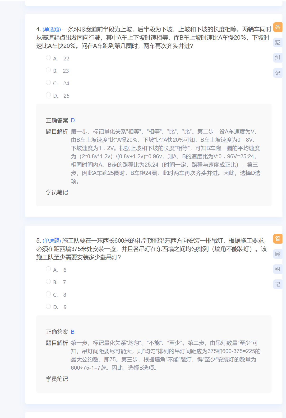 2026铁路建设产业现状及区域分布、未来趋势分析_保险有温度,人保伴您前行