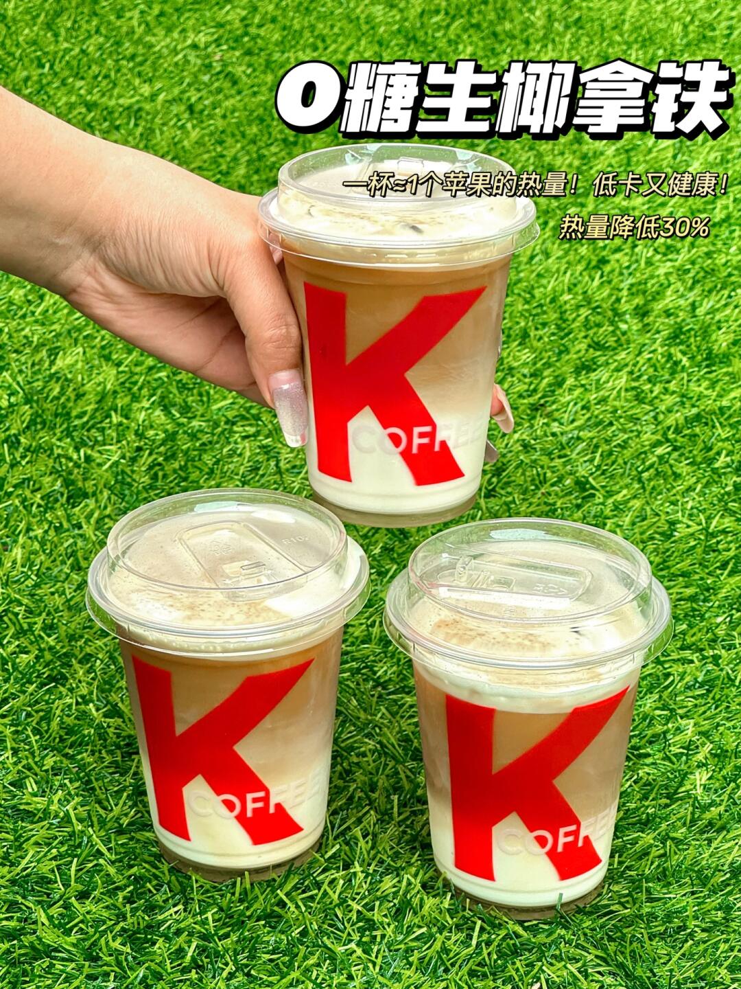 2026-2030中国咖啡市场：内卷加剧，寻找高价值、高复购的第二增长曲线_人保财险 ,人保护你周全