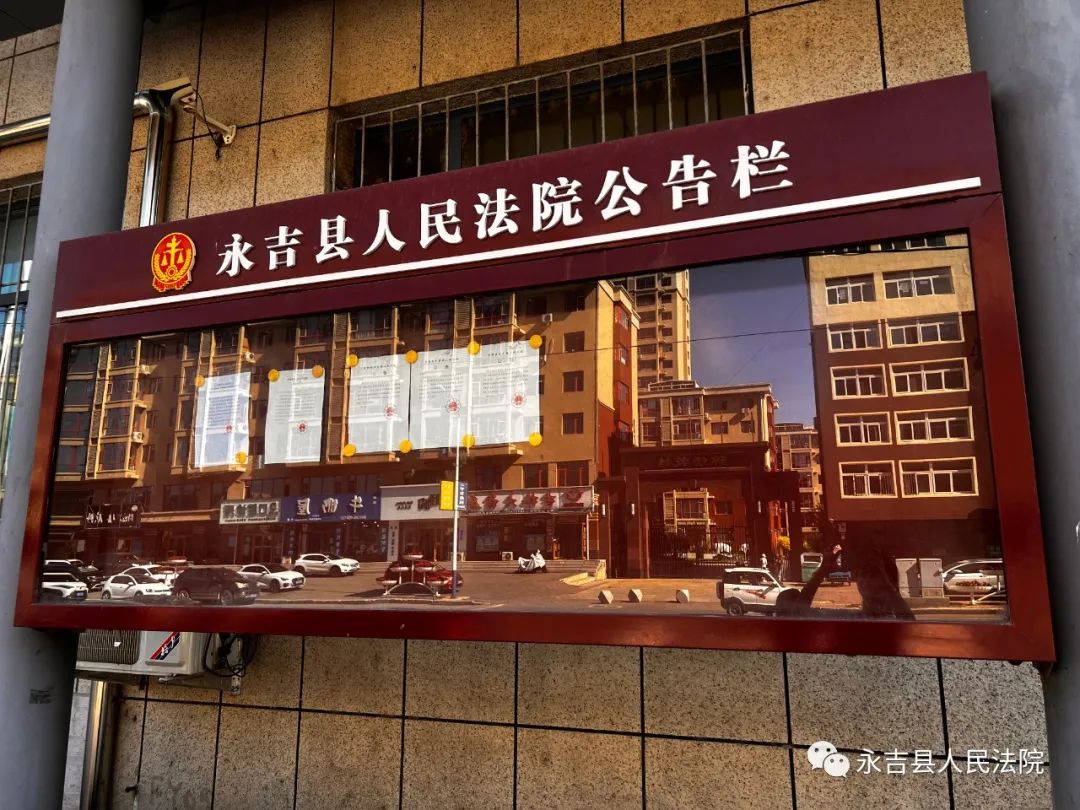 吉林法院2025年审结一审刑事案件16717件