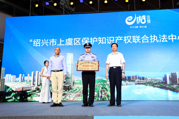 国家知识产权局：已构建起“国内+海外”双向联动维权指导网络