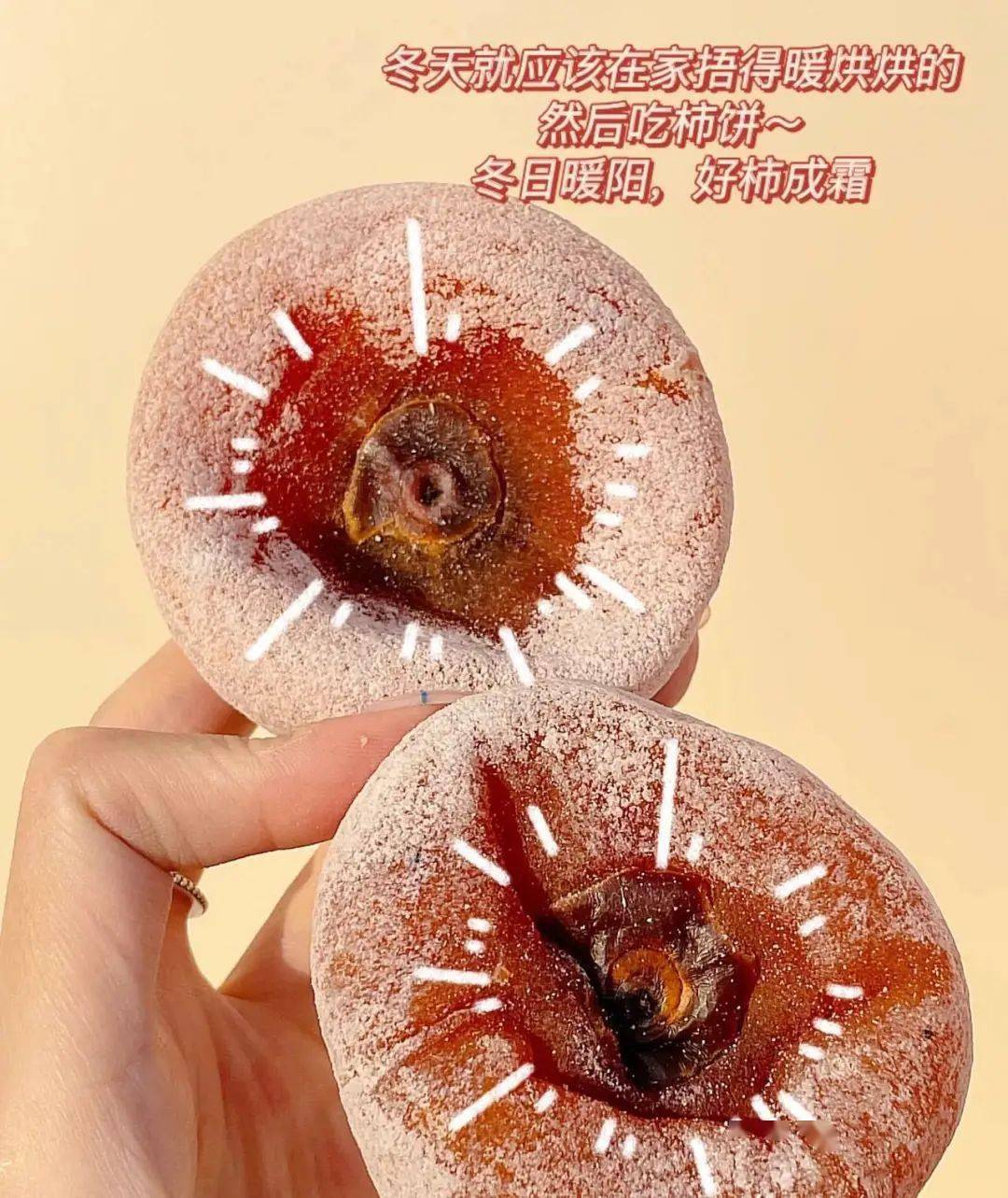 48批次食品抽检不合格，涉柿饼、红糖等