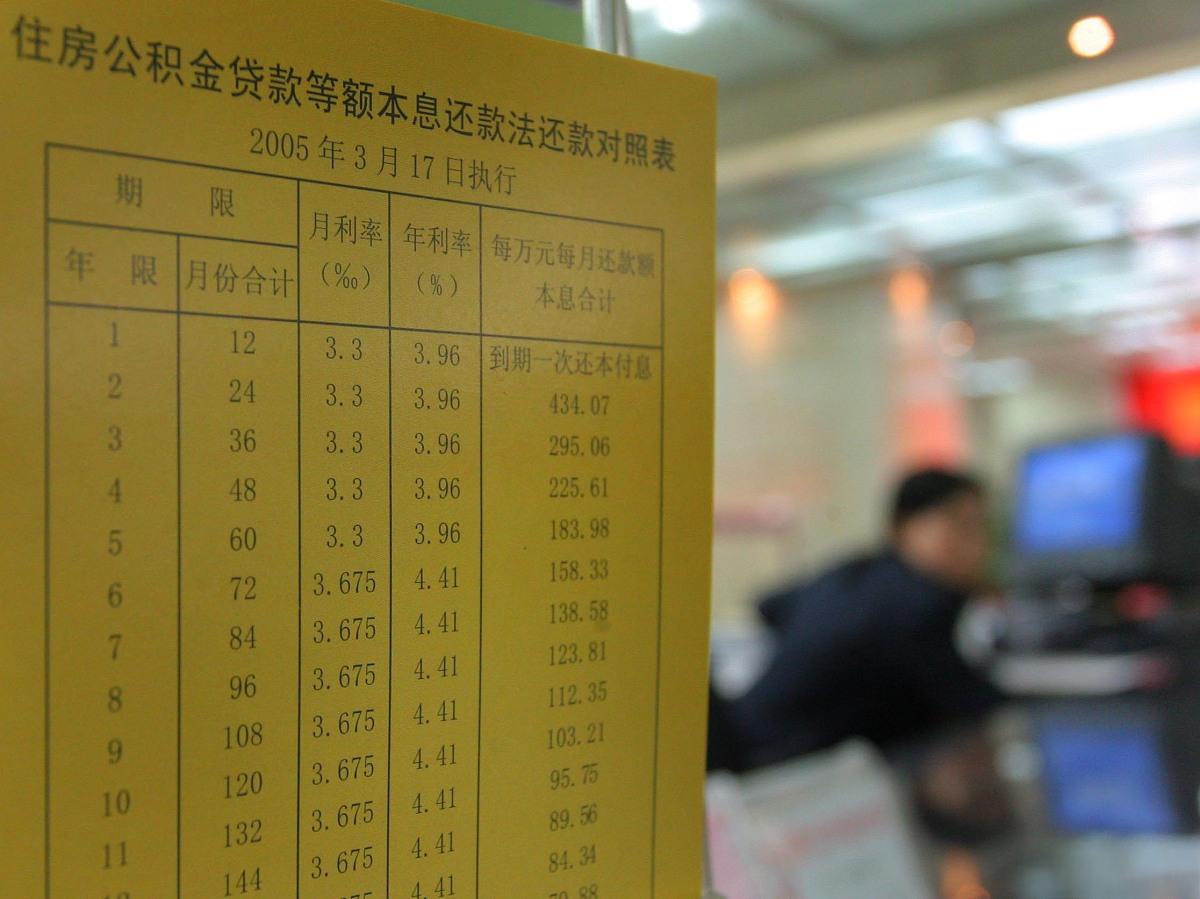 多家银行开启 信用卡分期贴息补申请通道