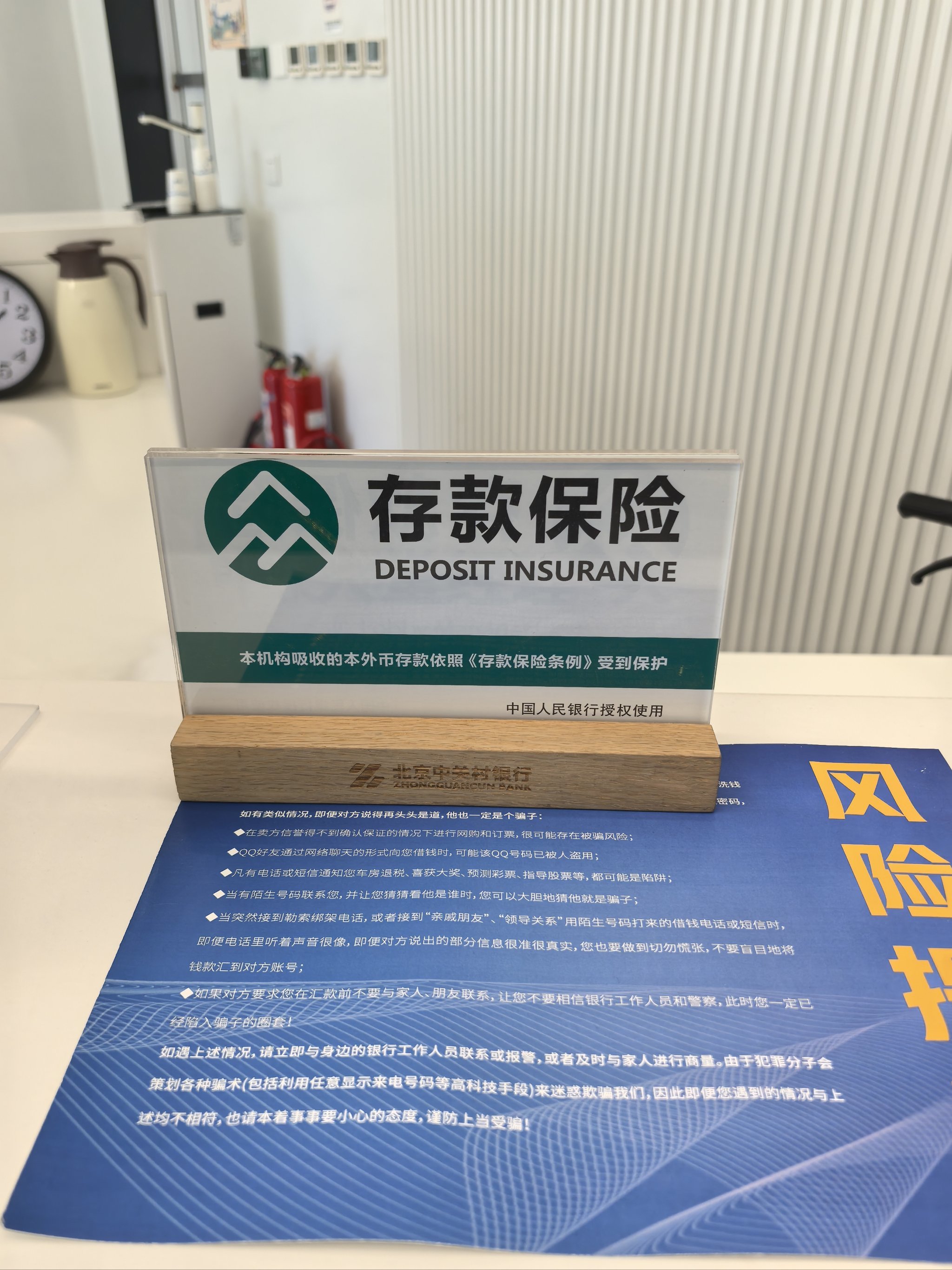 保管箱“一箱难求” 银行高含“金”量业务持续火爆