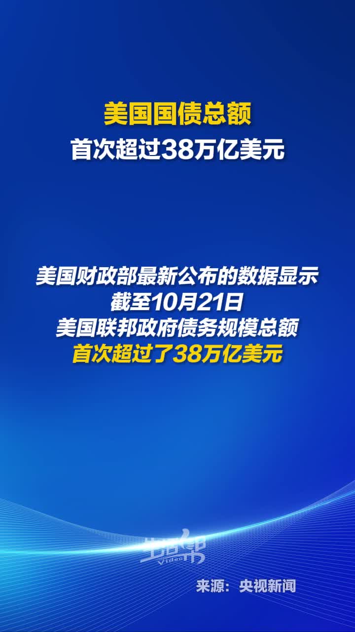 38万亿元! 公募规模持续攀升,承接居民资金任重道远