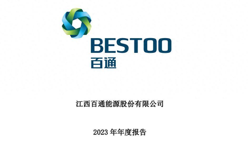 杭州银行业绩快报：2025年实现归属于上市公司股东的净利润190.3亿元，同比增长12.05%