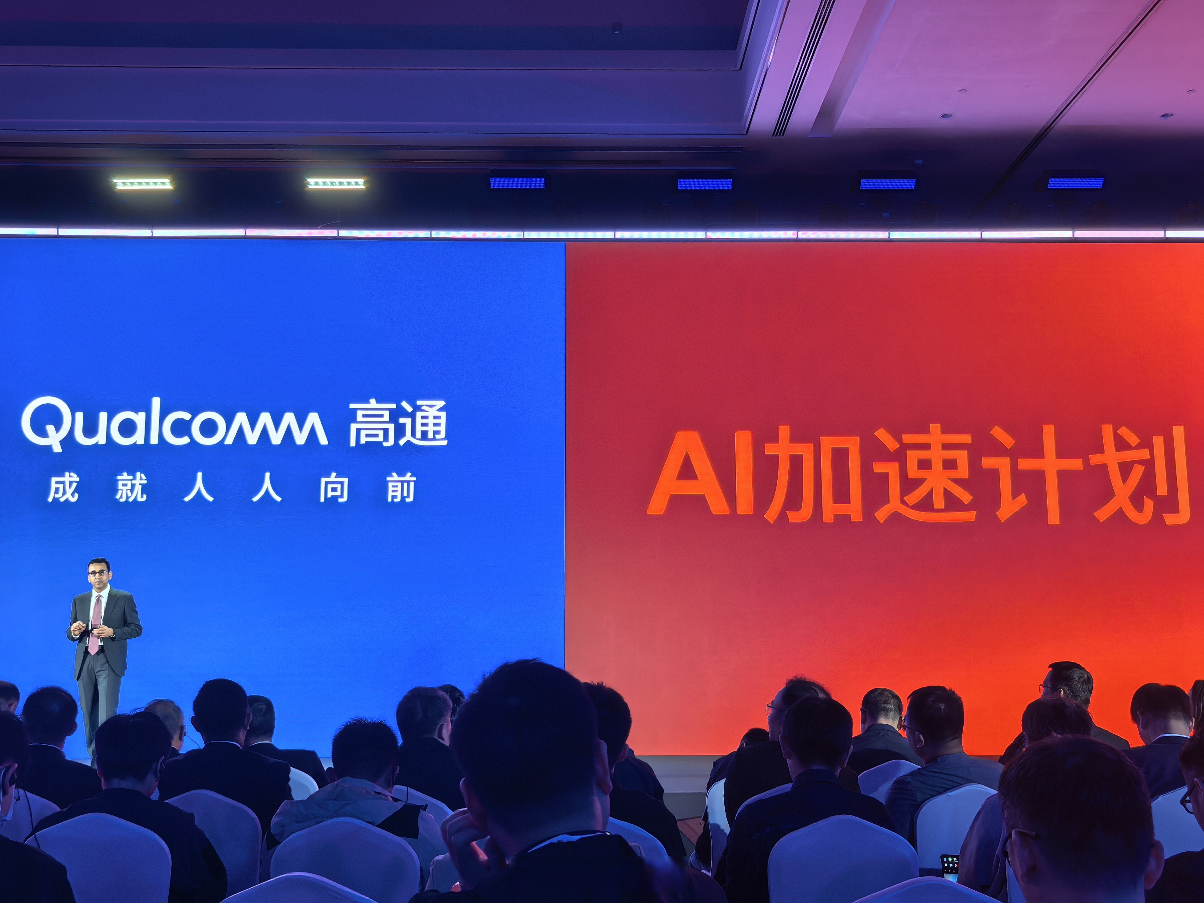 2026-2030年中国智能汽车行业：从“电动化”到“智能化”的价值主升浪_人保财险政银保 ,人保有温度