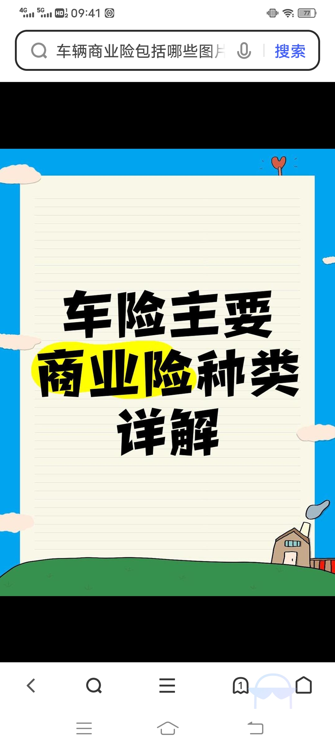 人保财险政银保 ,拥有“如意行”驾乘险,出行更顺畅!_2026年空气炸锅行业全景及市场深度分析