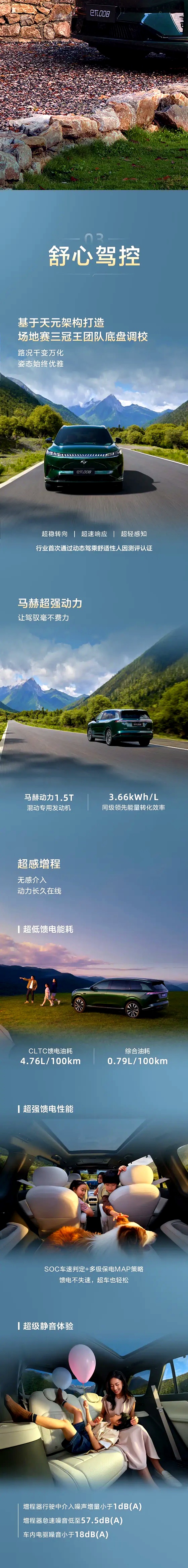 拥有“如意行”驾乘险，出行更顺畅！,人保有温度_2026年汽车金融催收行业市场深度调研及发展前景预测