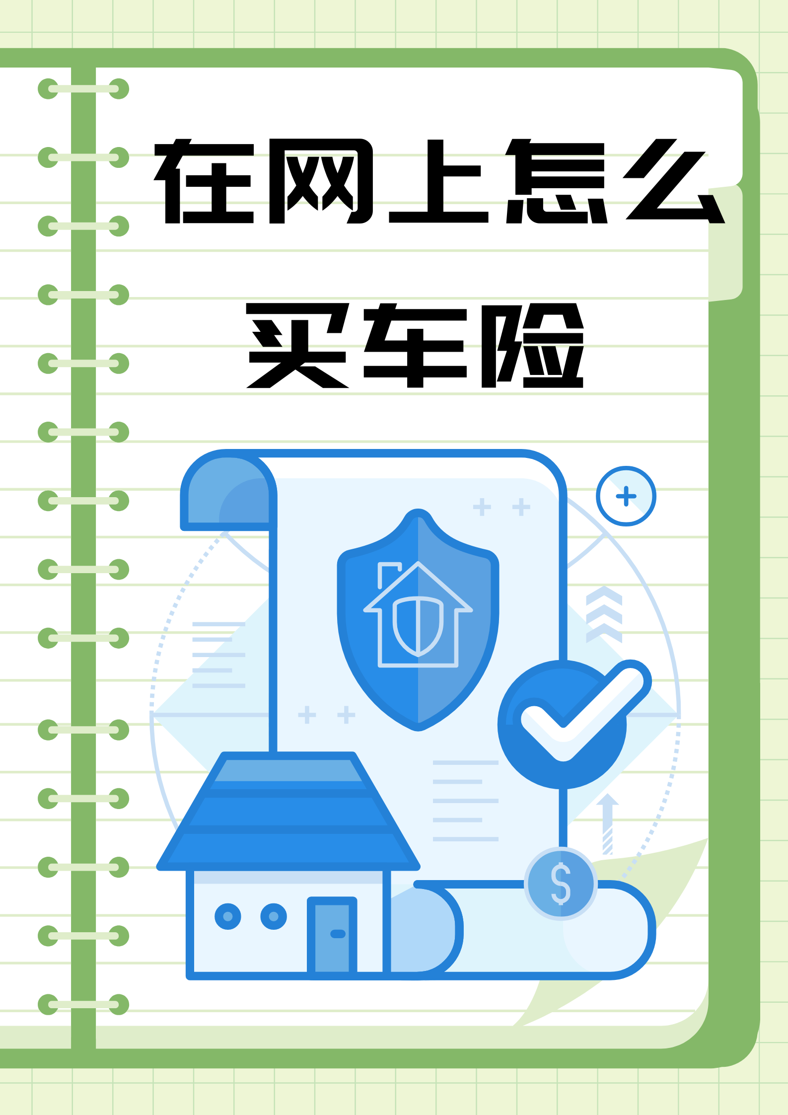 人保车险 品牌优势——快速了解燃油汽车车险,拥有“如意行”驾乘险,出行更顺畅!_2026年美容机构行业深度剖析:发展现状、机制格局与未来展望