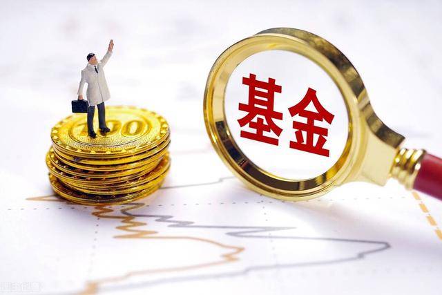 易方达、华夏、广发、南方基金等发声！37万亿行业再迎新规落地