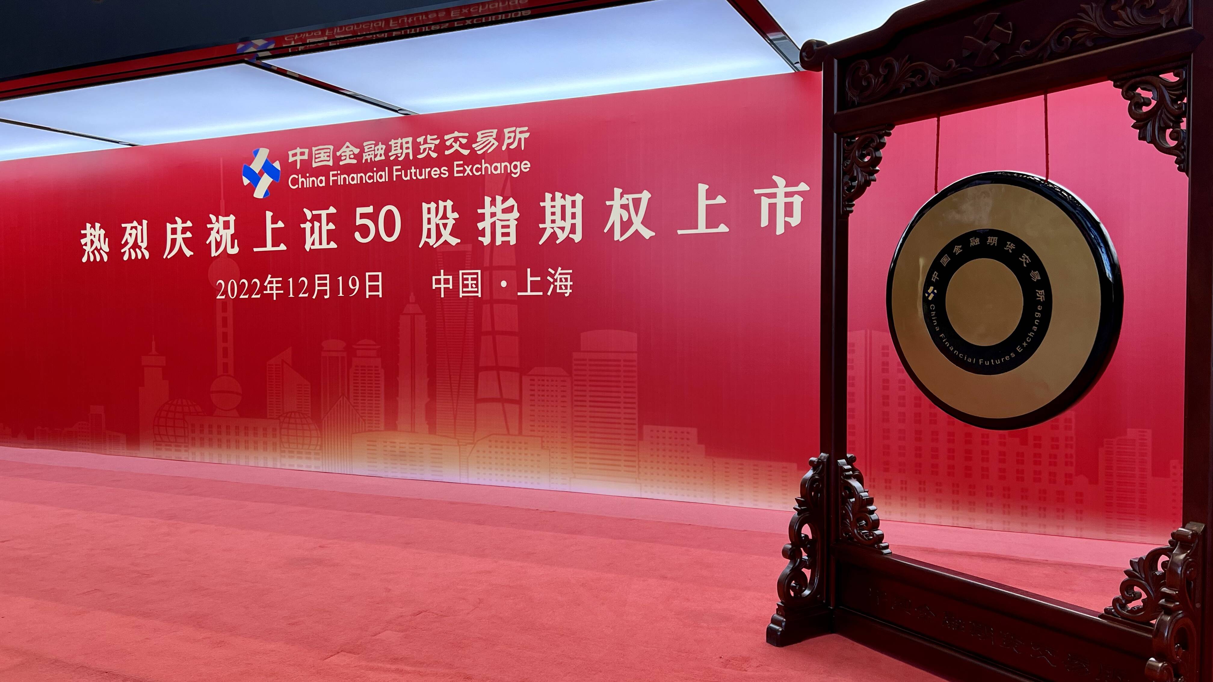 大商所豆粕、玉米系列期权将于1月30日晚挂牌