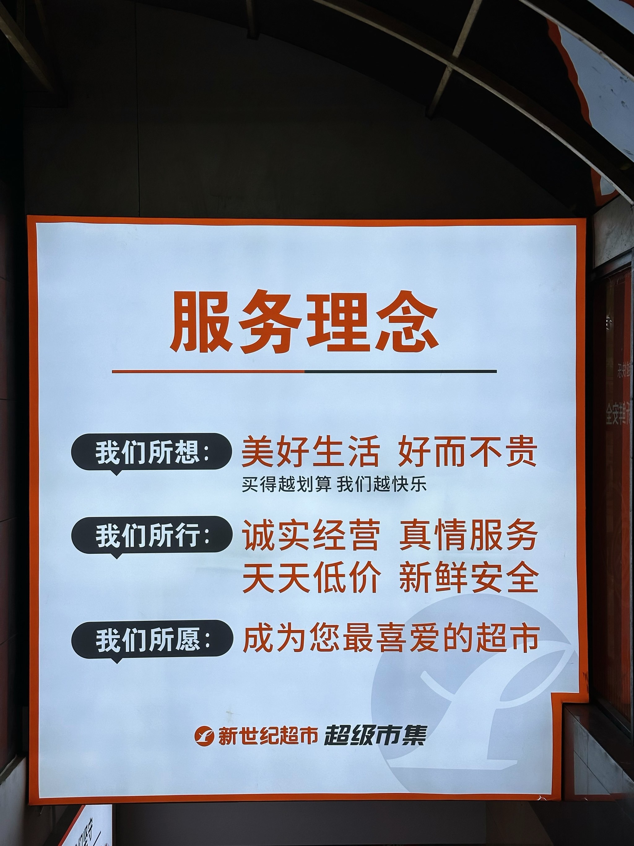 消金行业多措并举 促进消费者尽享贴息政策红利