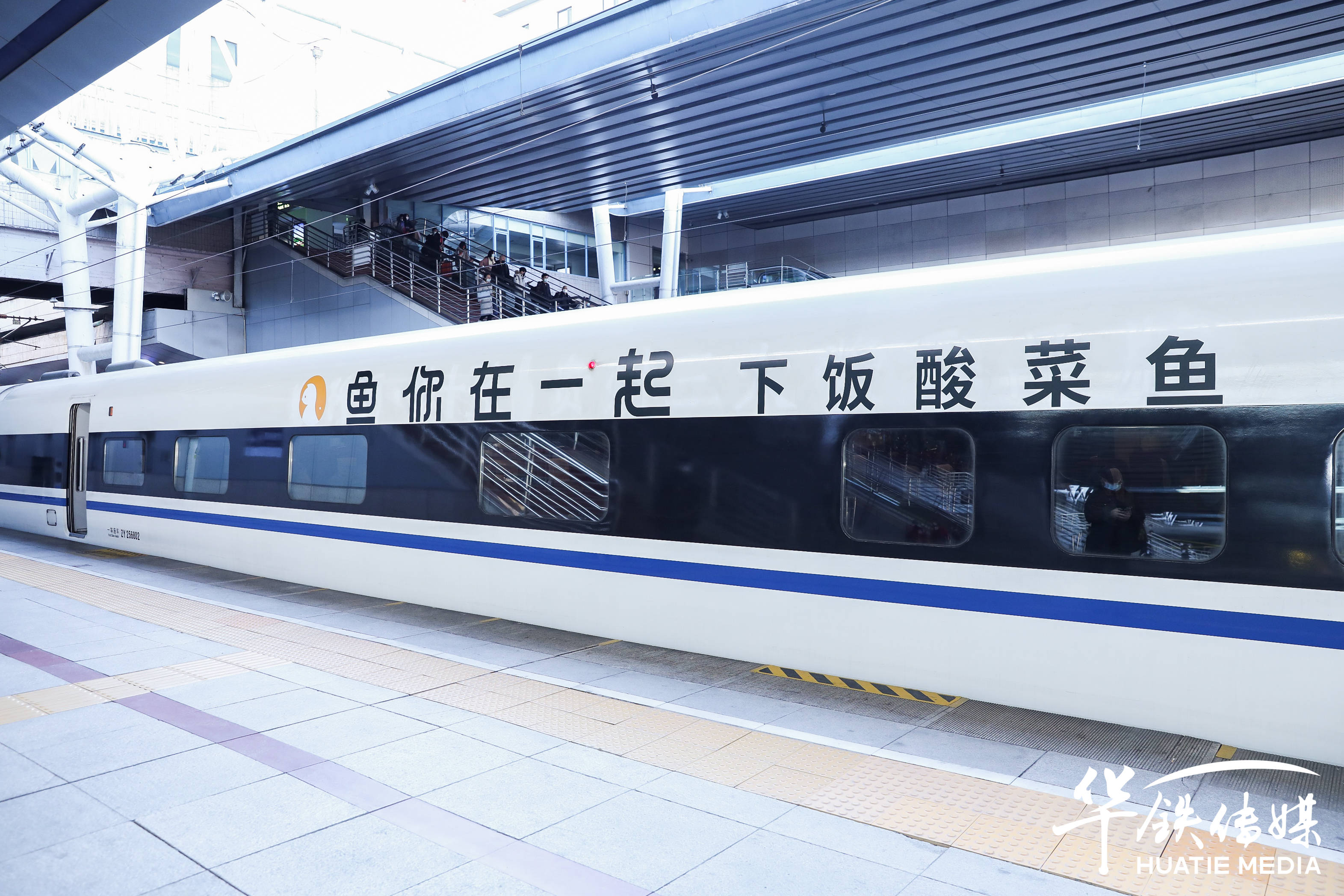 京沪高铁最短发车间隔压缩至3分钟 列车运行再加密