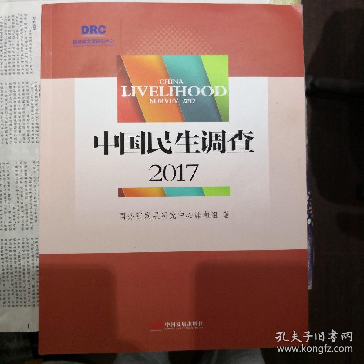 民生调查局 | 爆单的“神级鱼油”，原来是植物油？