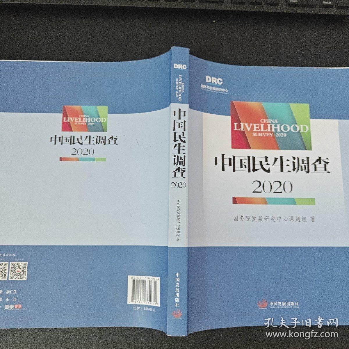 民生调查局 | 爆单的“神级鱼油”，原来是植物油？
