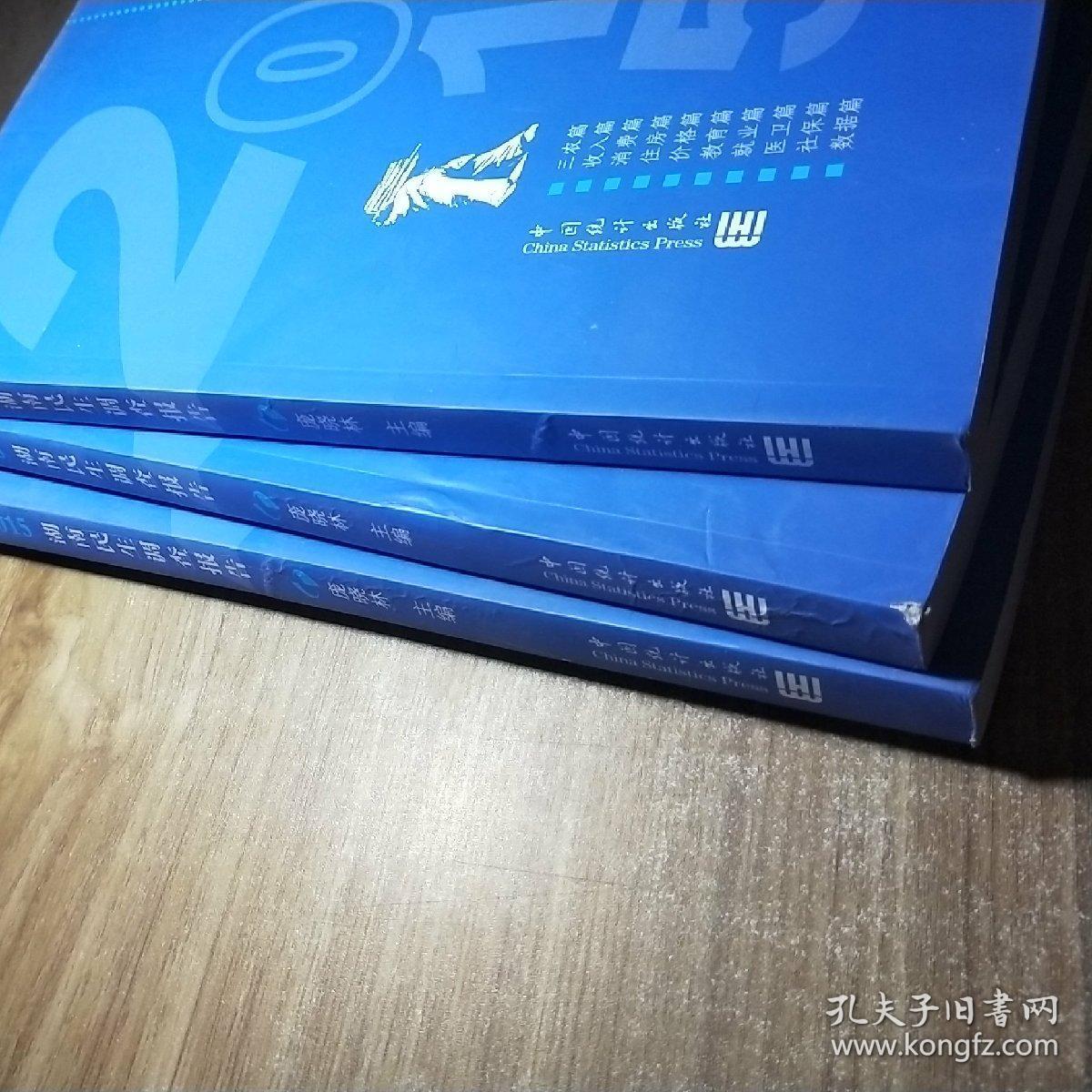 民生调查局 | 爆单的“神级鱼油”，原来是植物油？