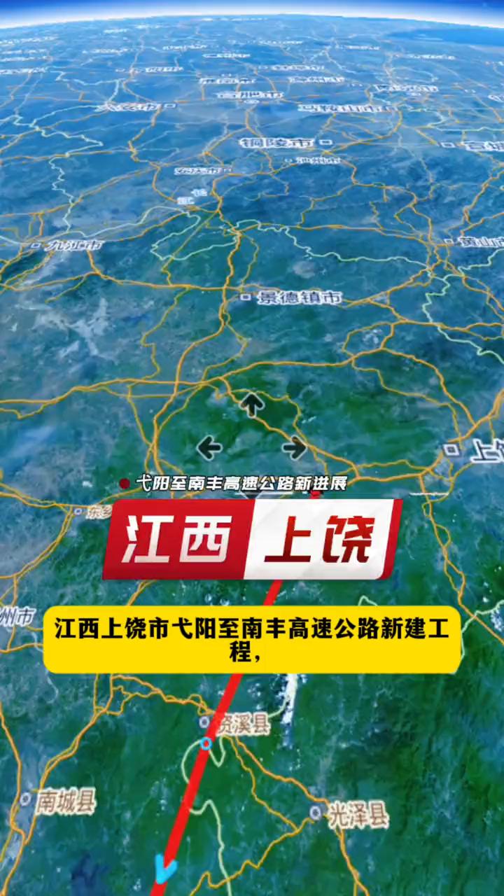 “十四五”时期江西实施亿元以上省大中型项目1.3万余个