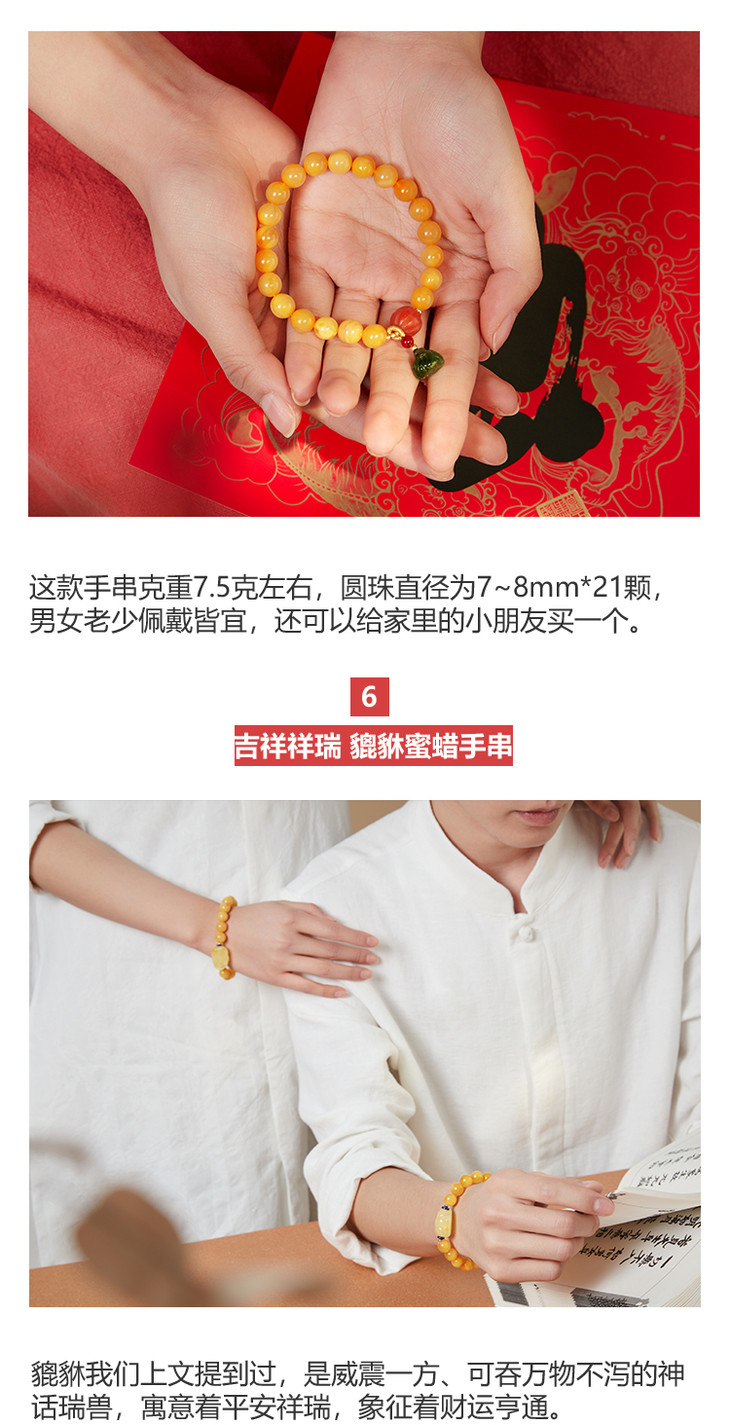 18亿产值背后：一根红绳如何系起全国年味？