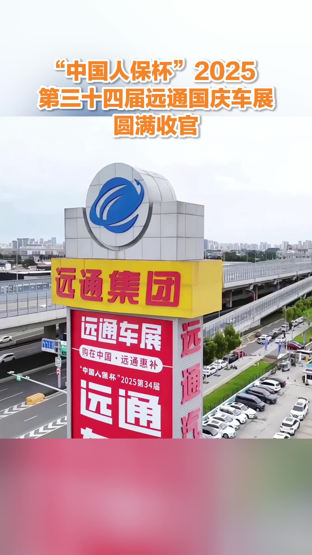 人保财险政银保 ,拥有“如意行”驾乘险，出行更顺畅！_2025年三轴数控机床行业深度分析：现状洞察、前景展望与趋势剖析